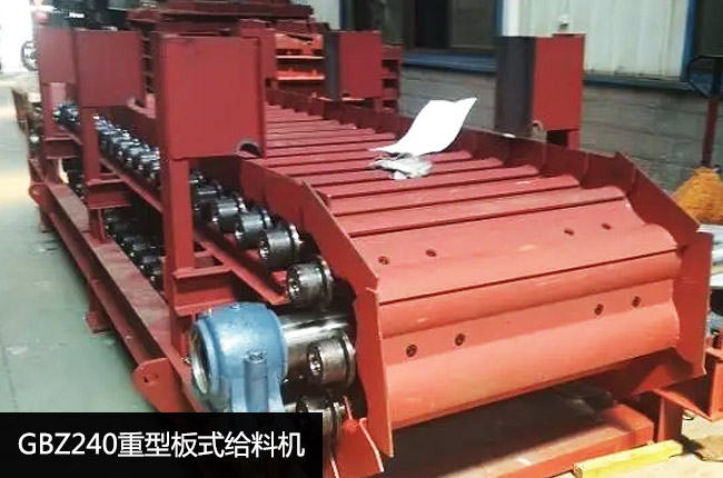 GBZ240���Ͱ�ʽ�o�ϙC(j��)