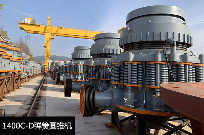 1400C-D���ɈA�F�C