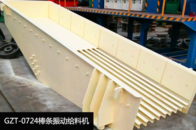 GZT-0724���l���(d��ng)�o�ϙC(j��)