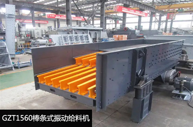 GZT1560���ʽ���lι�ϙC