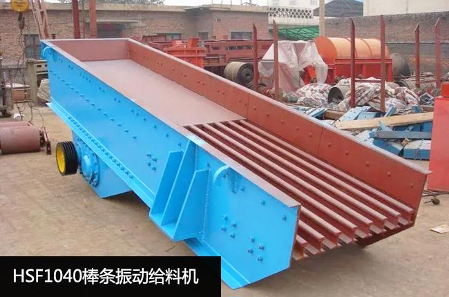 HSF1040��ӽo�ϙC(j��)