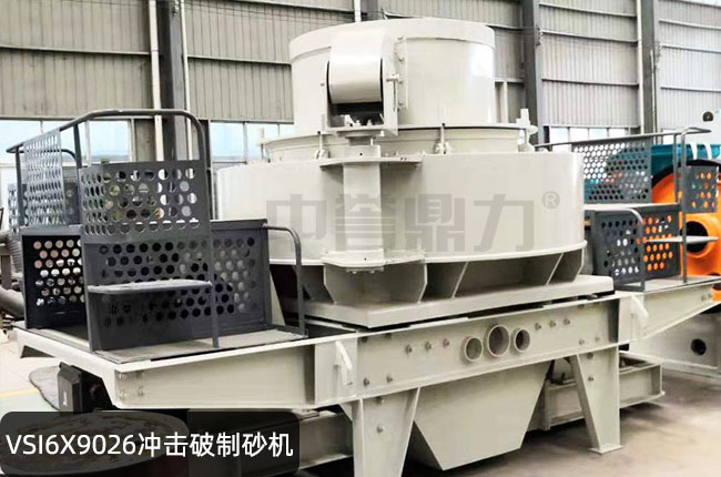 VSI6X9026�_������ɰ�C