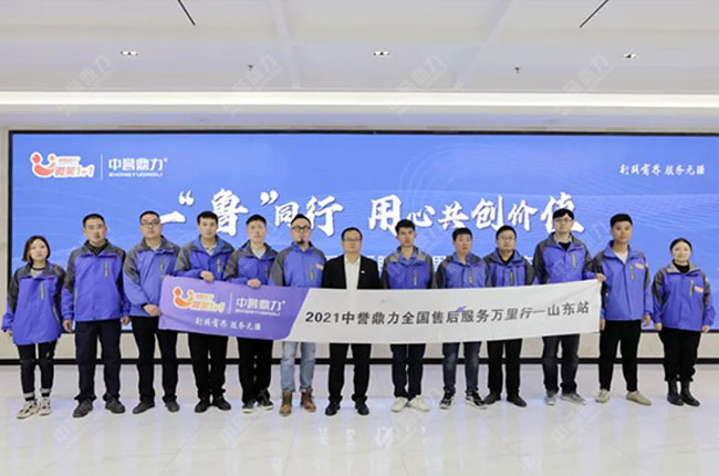 ���u�����ۺ�����f����ɽ�|վ