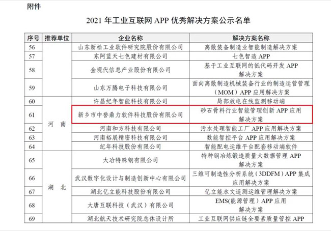 ���u����ɰʯ�����ИI���ܹ��턓��APP���ý�Q����������x