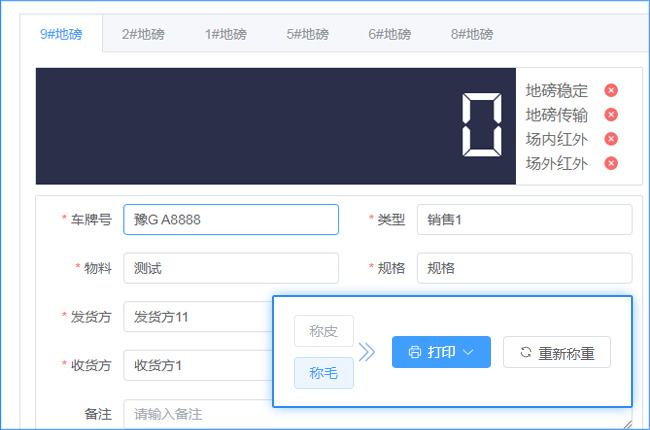 �ذ��Q�ع���ܛ��