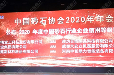 ���u���������Ї�ɰʯ�f��2020�����