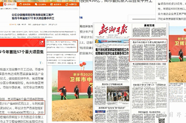 ���u(y��)�����н��(xi��ng)Ŀ���ڏ�(f��)����(f��)�a(ch��n)