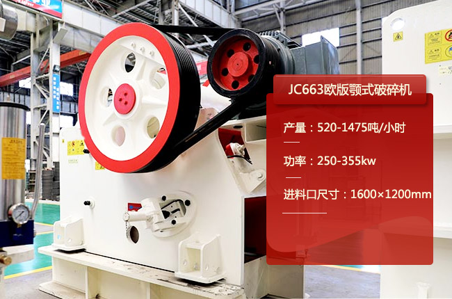 JC663�W���ʽ����C(j��)