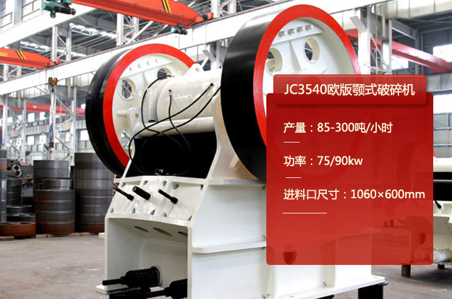 JC3540�W���ʽ����C