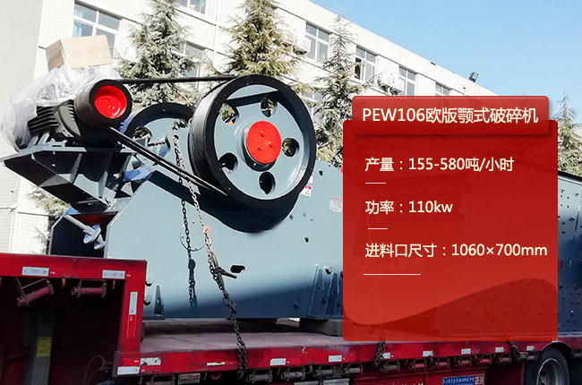 PEW106�W���ʽ����C(j��)