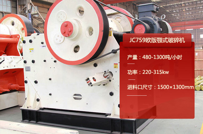 JC759�W���ʽ����C(j��)