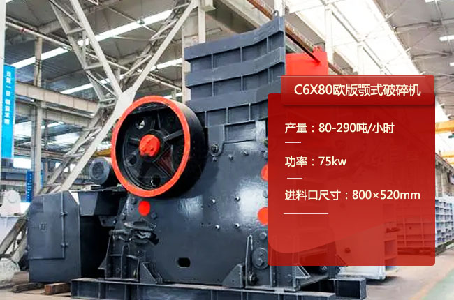 C6X80�W���ʽ����C(j��)