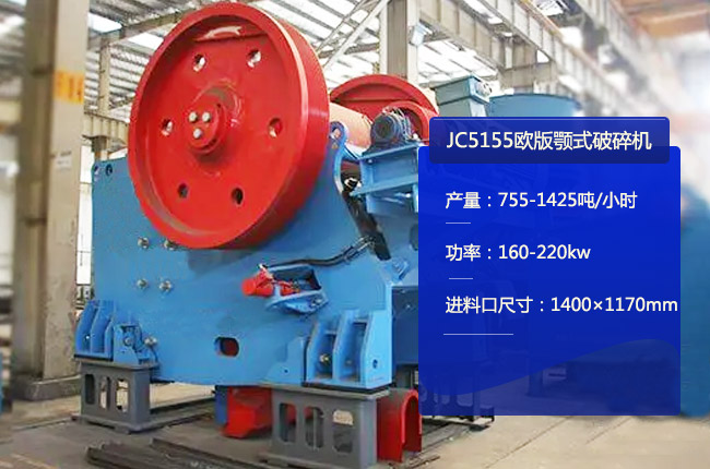 JC5155�W���ʽ����C(j��)