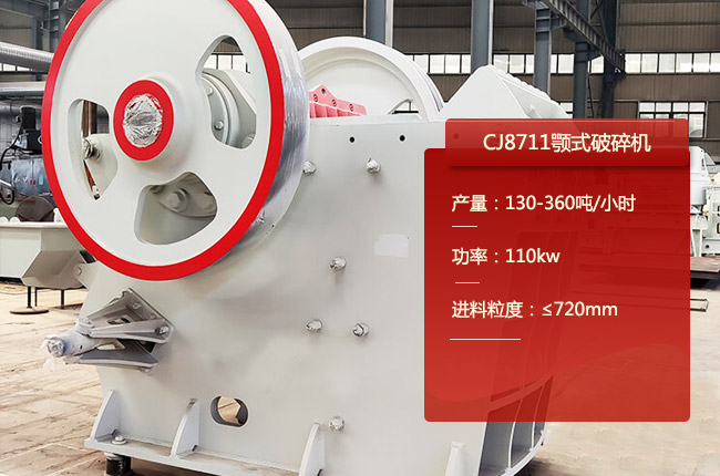 CJ8711�W���ʽ����C(j��)