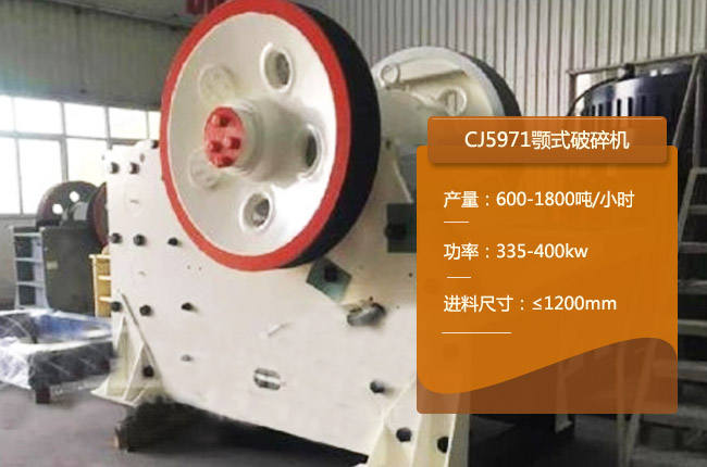 CJ5971�ʽ����C(j��)