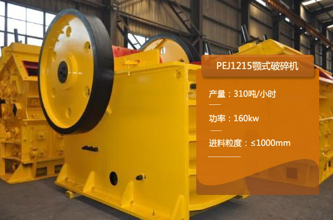 PEJ1215������C