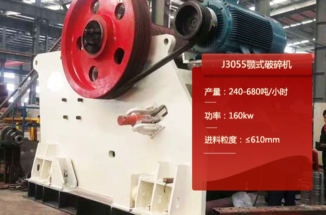 J3055�͔[�ʽ����C