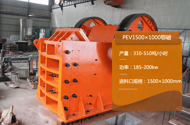 PEV1500��1000�ʽ����C