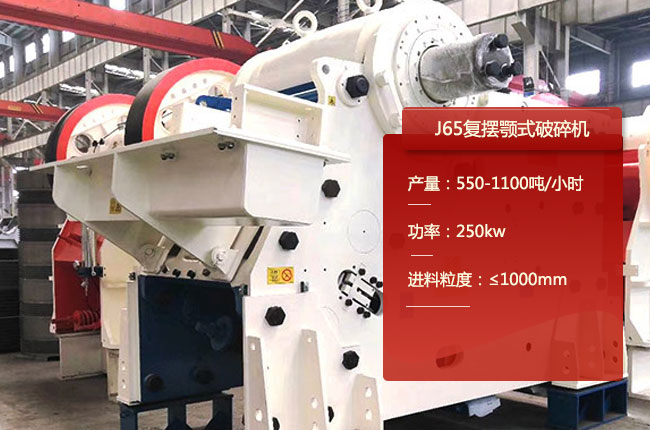 J65�͔[�ʽ����C