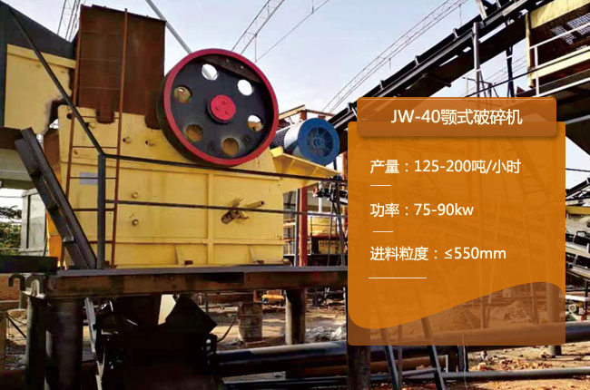 JW-40�ʽ����C