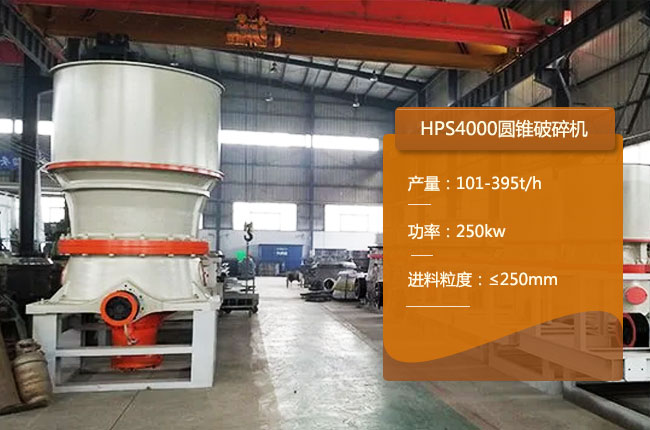 HPS4000�θ׈A�F��