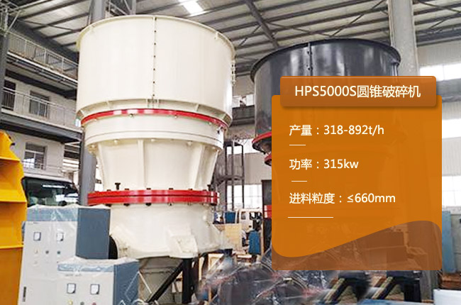 HPS5000S�A�F�C