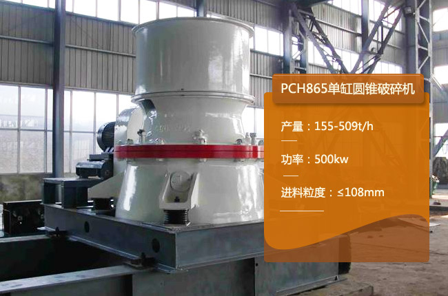 PCH865�θ׈A�F����C