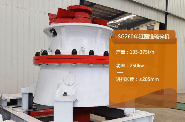 SG260�A�F����C