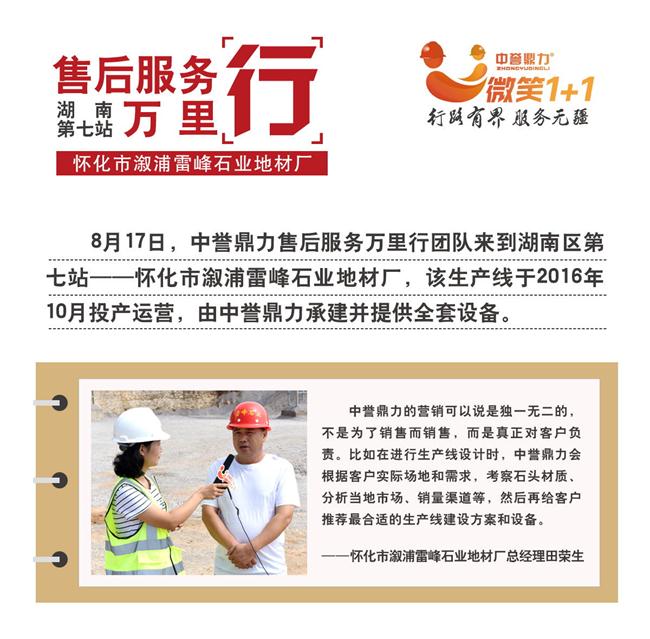 ��ʯ��(ch��ng)ؓ(f��)؟(z��)�˵��u(p��ng)�r(ji��)