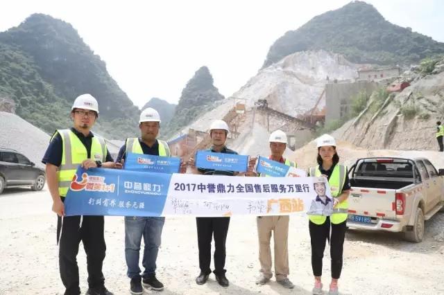 ���L�F��c��ɽ��Ĳ�ʯ��������Ӱ