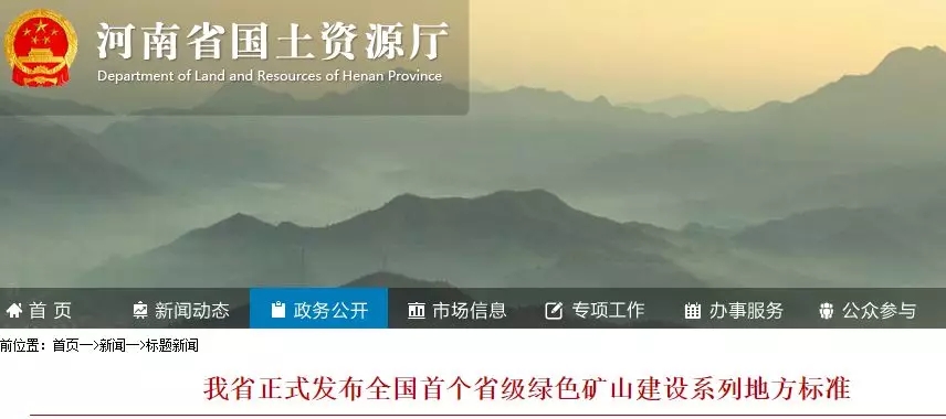 ���YԴ���l��֪ͨ�؈D