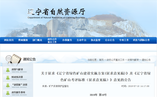 �|����Ȼ�YԴ�d�پW�؈D