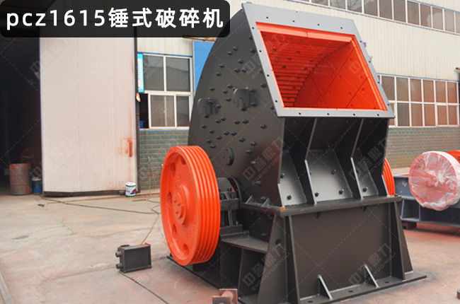 1615�����Nʽ����C��1615�N����PCZ1615���N�������N��1615���Nʽ1615����C