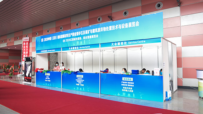 ���u(y��)�������ӡ�2020�У��������Hɰʯ��β�V�c�����U����̎�ü��g(sh��)�c�O(sh��)��չ�[��(hu��)��