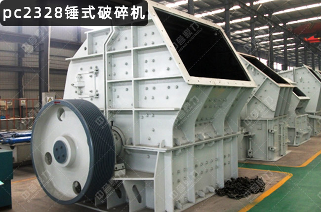 ZPC2328���Nʽ����C(j��)��2328�N�ƙC(j��)��PCZ2328�����N��