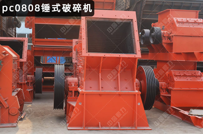 0808�����Nʽ����C���N��0808��XPC0808�����Nʽ����C