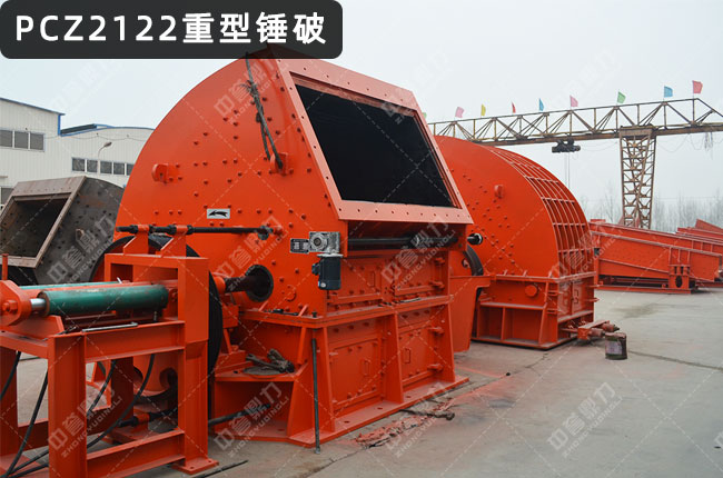 PCZ2122�Nʽ����C��PCZ2122�����Nʽ��������C��PCZ2122���N��