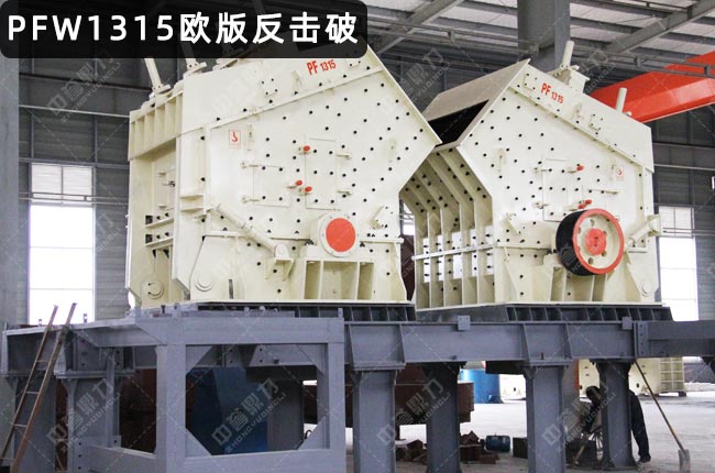 PFW1315�W�淴��ʽ����C(j��)