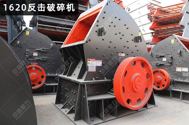 1620��������C(j��)