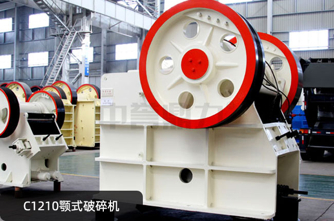 C1210�ʽ����C(j��)