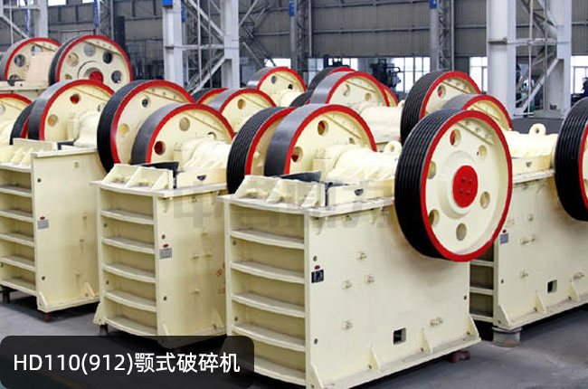 HD110�°��ʽ����C